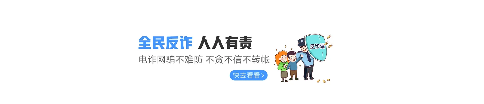 镶黄旗联通宽带